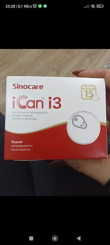 Sinocare iCan i3 – qlükozanın fasiləsiz monitorinq sistemi - 15 gün