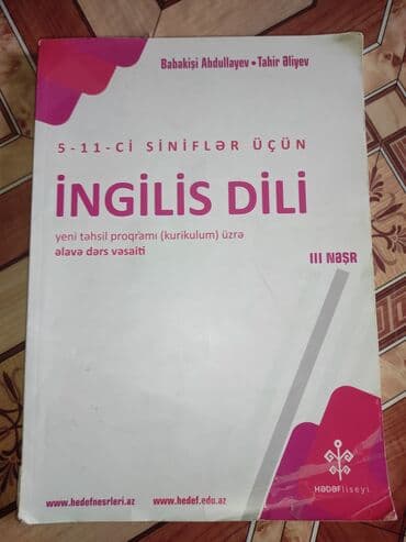 è derslik русский язык 6 класс методическое пособие: İngilis dili dərs vəsaiti 3-cü nəşr Hədəf kursları (5-11 ci siniflər) — 1