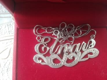 sac bezekleri: Boyunbağı — 1