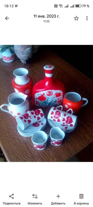 Çaydanlar və qəhvədanlar: Кухонный набор — 1