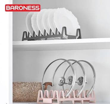 qapaq: Qapaqlar ve ya boşqablar üçün orqanayzer — 1