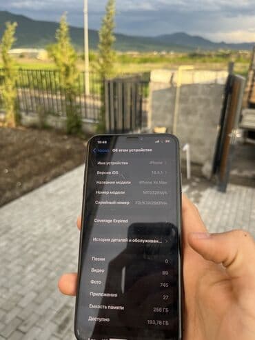 iphone xs max 256 gb ikinci el: IPhone Xs Max, 256 GB, Qara, Face ID — 2
