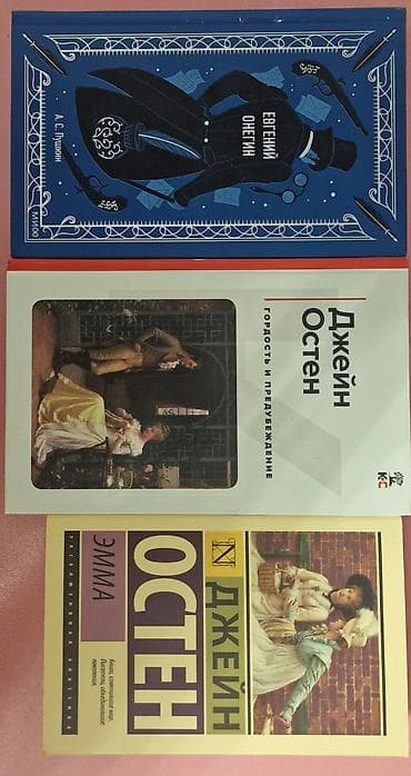 array informatika test bankı pdf: Грозовой перевал — 11.5 манат Фауст — 8 манат Вино из одуванчиков — — 2