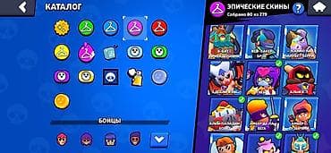 pubg random hesab bedava: Brawl Stars hesabı – yüksək göstəricilərlə dolu oyun profili - Hesab — 7