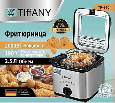 Fritoz 2-2,9 l, Yeni, Pulsuz çatdırılma