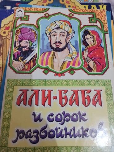 Спорт и отдых: Uşaq kitabları dəsti Tərkib: - “Mənim İlk Kitabım: Xoşbəxt Arı” – 6–7 — 3