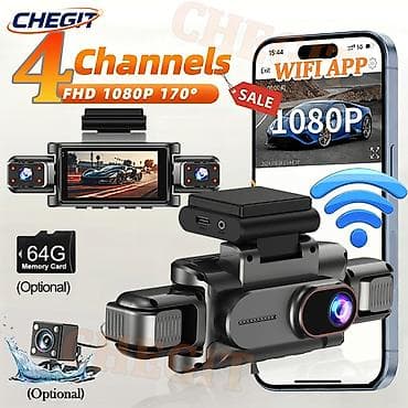 CHEGIT 4-Kanal Avtomobil DVR Kamera Sistemi - 4 kanal görüntü: Ön +