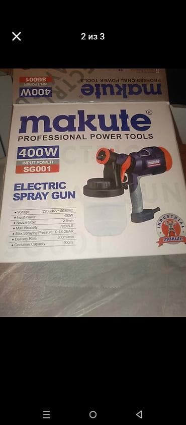 Ручные механические инструменты: Пульверизатор, Makute, Электрический — 2