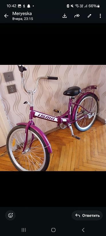 Şəhər velosipedləri: Şəhər velosipedi Isma, 26", Ünvandan götürmə — 2