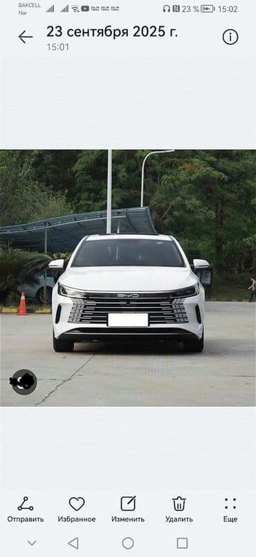 turbo .az: BYD Destroyer 05: 1.5 l | 2024 il Sedan — 2