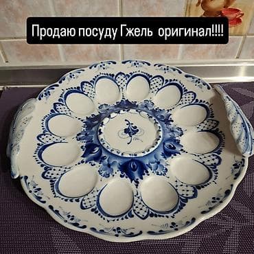 dam: Boşqablar, 1 əd, rəng - Ağ, Farfor — 1
