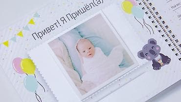 1 yaş: Мой Период Беременности - Дневник Моего Малыша Və hamiləsiniz. Hər — 3
