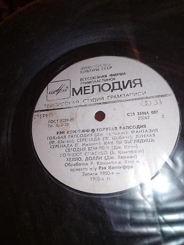 vinil: Plastinkalar biri 3 manat — 10