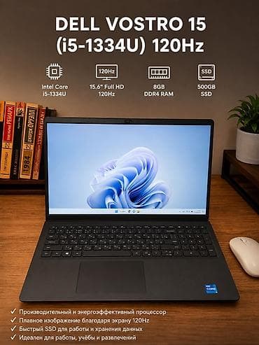 Dell Vostro, 15.6 ", Intel Core i5, 512 GB