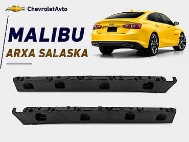 kia rio diffuser: Arxa, Chevrolet Malibu, Ödənişli çatdırılma, Pulsuz çatdırılma, Rayonlara çatdırılma — 1