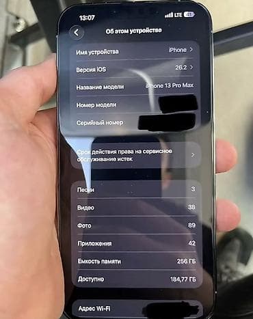 iphone 11 pro ucuz: IPhone 13 Pro Max, 256 GB, Sierra Blue, Simsiz şarj, Face ID — 3