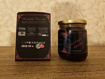 infert macun: Məhsul: Turkiye istehsali Wonderful Chocolate – Şokoladlı Bitkisel — 2