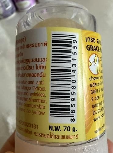 şahmerdan macun terkibi: Kosmetik dəst, >10 məhsul — 6