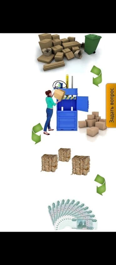 пресс чоп сатам: Аппараты пресса — 1