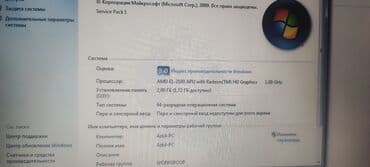 hp omen baku: İşlənmiş HP Omen, 15.6 ", 512 GB, Ünvandan götürmə — 8