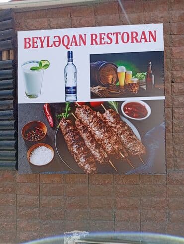 реклама в социальных сетях: Реклама, печать — 4