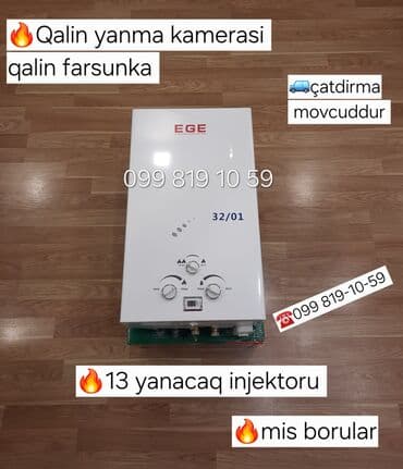 hamam ucun su qizdiricilari: Qazla işləyən ani su qızdırıcıları Markalar: EGE 32/01 və DEMIRDOKUM — 2