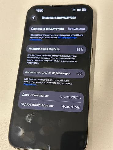 IPhone 15 Pro, 128 GB, Natural Titanium, Barmaq izi, Face ID — 5