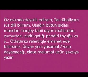 Dayələr: Dayəlik xidməti – Yeni Yasamal (77 son dayanacaq) - Öz evimdə — 1
