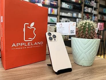 IPhone 16 Pro, 128 GB, Qızılı, Simsiz şarj lalafo.az -da IPhone 16 Pro, 128 GB, Qızılı, Simsiz şarj
