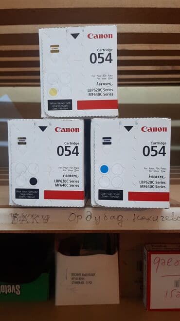flaşka: Məhsul: Printer üçün kartridjlər - Canon Cartridge 054 – i-SENSYS — 1
