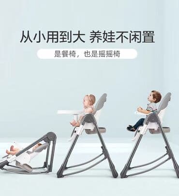 qidalandırmaq üçün uşaq stul yelləncək: Shenma Brendindən beşik kimi yellənən uşaq qidalandırma masası — 2