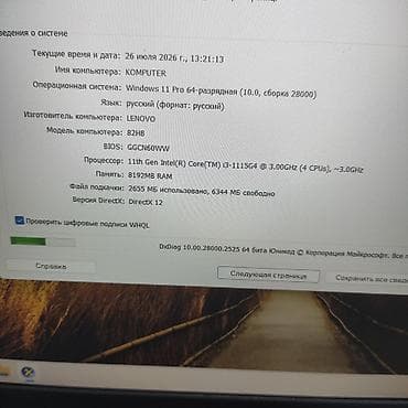 lenovo core i7: Intel core 11 nəsil/SSD 512gb/Ram 8gb Salam əziz dostlar 🖐🏻 — 8