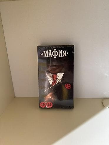 Спортивные игры: Məhsul: Stolüstü oyunlar dəsti – “Monopoliya” və bir neçə “Mafiya” — 3