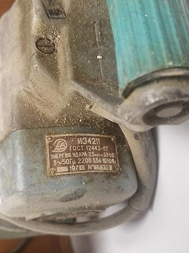 quyu qazan aparat: Sənaye tipli elektrik qırıcı (zəbur/çəkic) – model İЭ4211 Texniki — 3