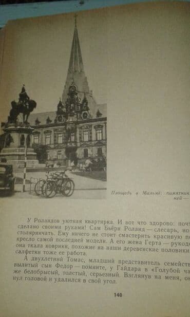 60 min dollar nece manatdir: Разные книги: "Страна странностей" 40 манат "Стокгольм" 40 манат — 11
