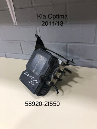 radiator yuyan: Kia optima, 2013 il, Orijinal, İşlənmiş — 1