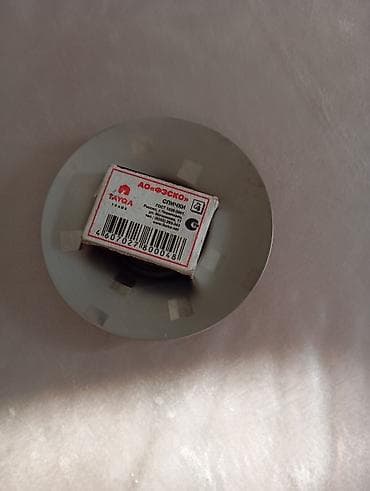 Məhsul: Metal fincan altlıqları dəsti - Material: paslanmayan polad — 3