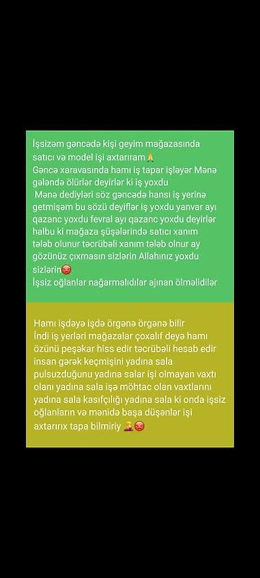 Tikiş: Satış məsləhətçisi, Kişi, 28 yaş, Təcrübəsiz, Ayaqqabılar — 1