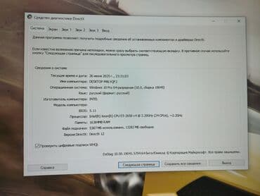 RTX3060+Intel Xeon E5-2650 V4 Oyun və İş Kompüteri Qiymət: 1200AZN — 8