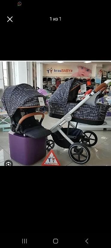 Аксессуары для колясок: Cybex коляска модульнаяBalions S 2-1 Б/У но в отличном состоянии — 1