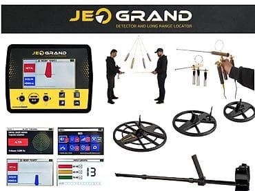 qızıl detektorları: Jeo Grand – uzun məsafəli axtarış və yeraltı metal aşkarlama komplekti — 8