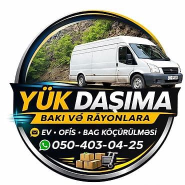 ford 5 1: 🚛 Bakı və rayonlara yük daşıma 🏠 Ev • Ofis • Bağ köçürülməsi 💪 Peşəkar — 1