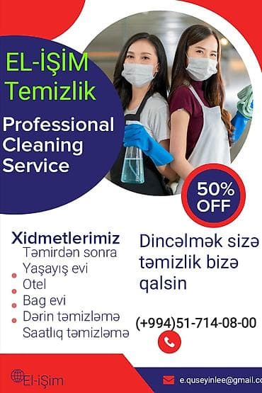 Услуги по строительству и ремонту: Уборка помещений | Дома | Уборка после ремонта — 3