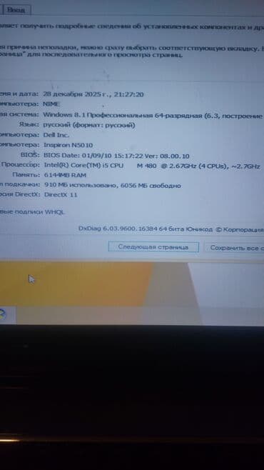 Ferrari: İşlənmiş HP Pavilion, 15.6 ", Intel Core i3, 512 GB, Ünvandan götürmə — 1