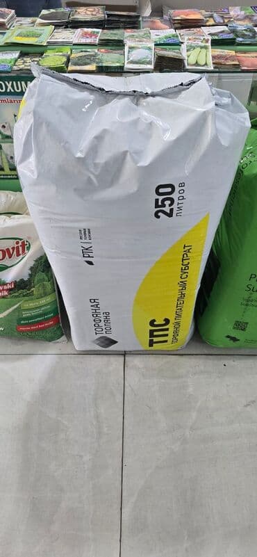 gubrə satışı: Torf gubresinn satişi 300den cox catrlma pulsuz cox alana endirim — 9