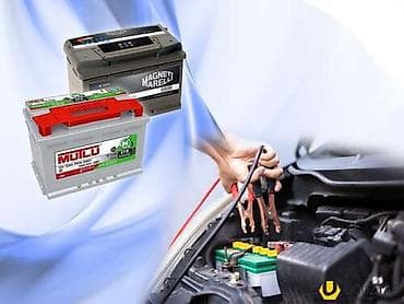 Mutlu, 35 мАч, Новый