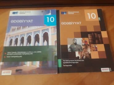 математика банк тестов: "Edebiyyat" test banki" и другие учебники. Чтобы посмотреть все мои — 3