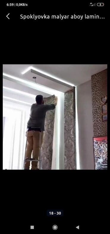 təkər ustası: Aboy ustası — 1