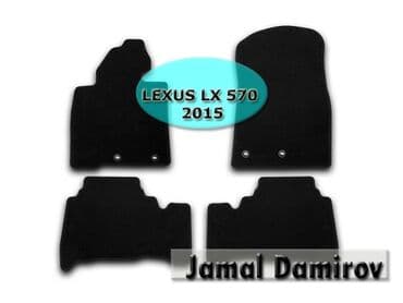 santafe ayaqaltı: Lexus lx 570 2015 ucun kovrolit ayaqaltilar 🚙🚒 ünvana və bölgələrə — 1