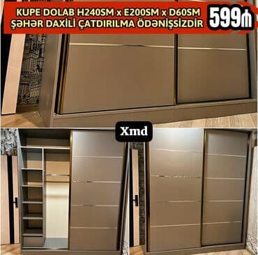 Kupe, 2 qapılı Düz dolab, Qarderob, paltar dolabı